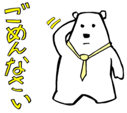 father of white bear sticker #2782976