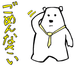 father of white bear sticker #2782976