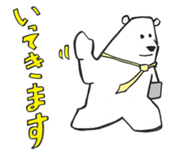 father of white bear sticker #2782978