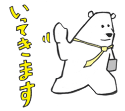 father of white bear sticker #2782978