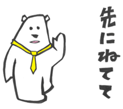 father of white bear sticker #2782982