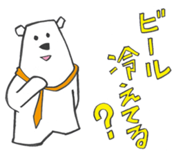 father of white bear sticker #2782983