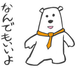 father of white bear sticker #2782985