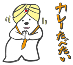 father of white bear sticker #2782986