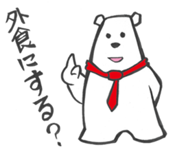 father of white bear sticker #2782987