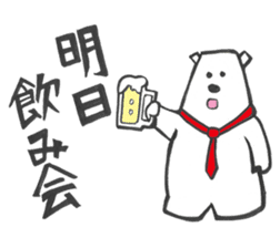 father of white bear sticker #2782990