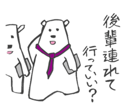 father of white bear sticker #2782991