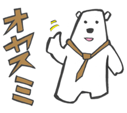father of white bear sticker #2782995