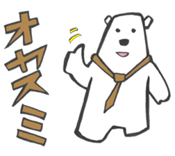 father of white bear sticker #2782995
