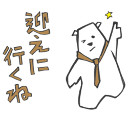 father of white bear sticker #2782997