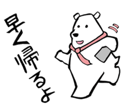 father of white bear sticker #2782999