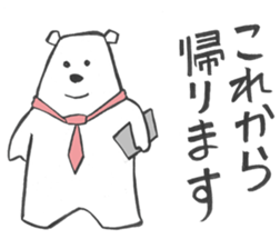 father of white bear sticker #2783000