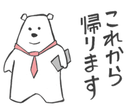 father of white bear sticker #2783000