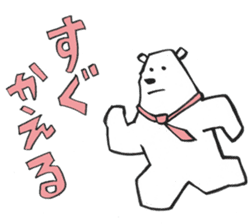 father of white bear sticker #2783001