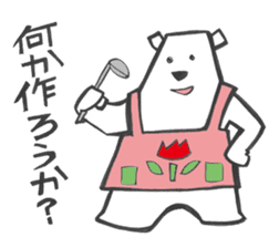 father of white bear sticker #2783002