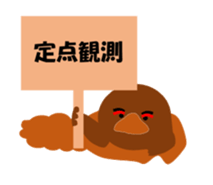 Farming agriculture circle activity sticker #2783157