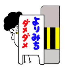 Gomame desu sticker #2783203