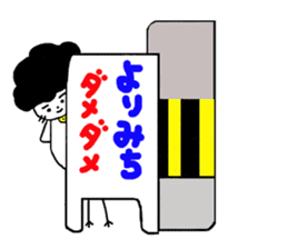 Gomame desu sticker #2783203