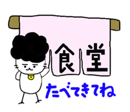 Gomame desu sticker #2783204