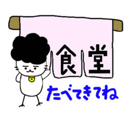 Gomame desu sticker #2783204