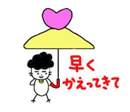 Gomame desu sticker #2783205