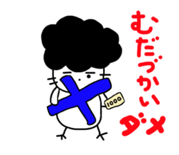 Gomame desu sticker #2783208