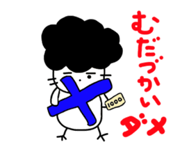 Gomame desu sticker #2783208
