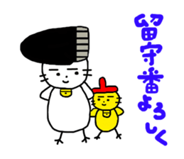 Gomame desu sticker #2783209