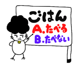 Gomame desu sticker #2783210