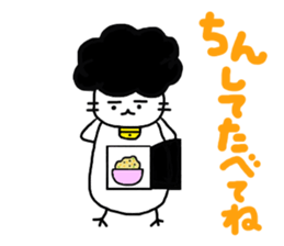 Gomame desu sticker #2783211