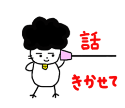 Gomame desu sticker #2783212