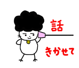 Gomame desu sticker #2783212