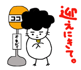 Gomame desu sticker #2783214