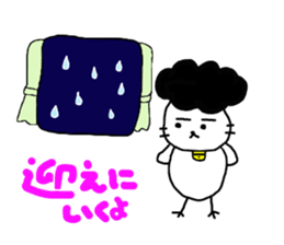 Gomame desu sticker #2783215