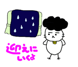 Gomame desu sticker #2783215