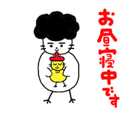 Gomame desu sticker #2783216