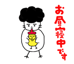 Gomame desu sticker #2783216