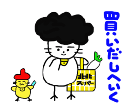 Gomame desu sticker #2783219