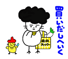 Gomame desu sticker #2783219