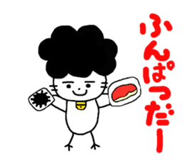 Gomame desu sticker #2783220
