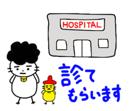 Gomame desu sticker #2783221