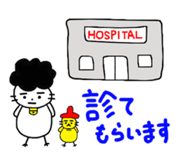 Gomame desu sticker #2783221