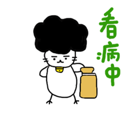 Gomame desu sticker #2783222