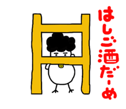 Gomame desu sticker #2783224