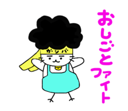Gomame desu sticker #2783225