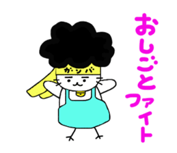 Gomame desu sticker #2783225