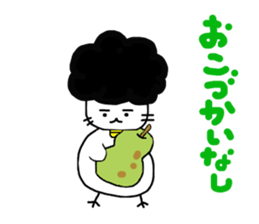 Gomame desu sticker #2783226