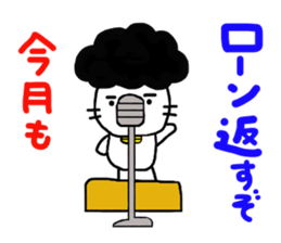 Gomame desu sticker #2783227