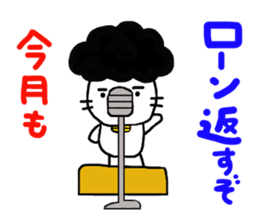 Gomame desu sticker #2783227