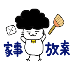 Gomame desu sticker #2783228